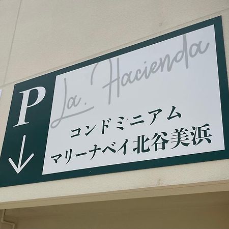 La Hacienda Marina Bay Chatan 빌라 외부 사진