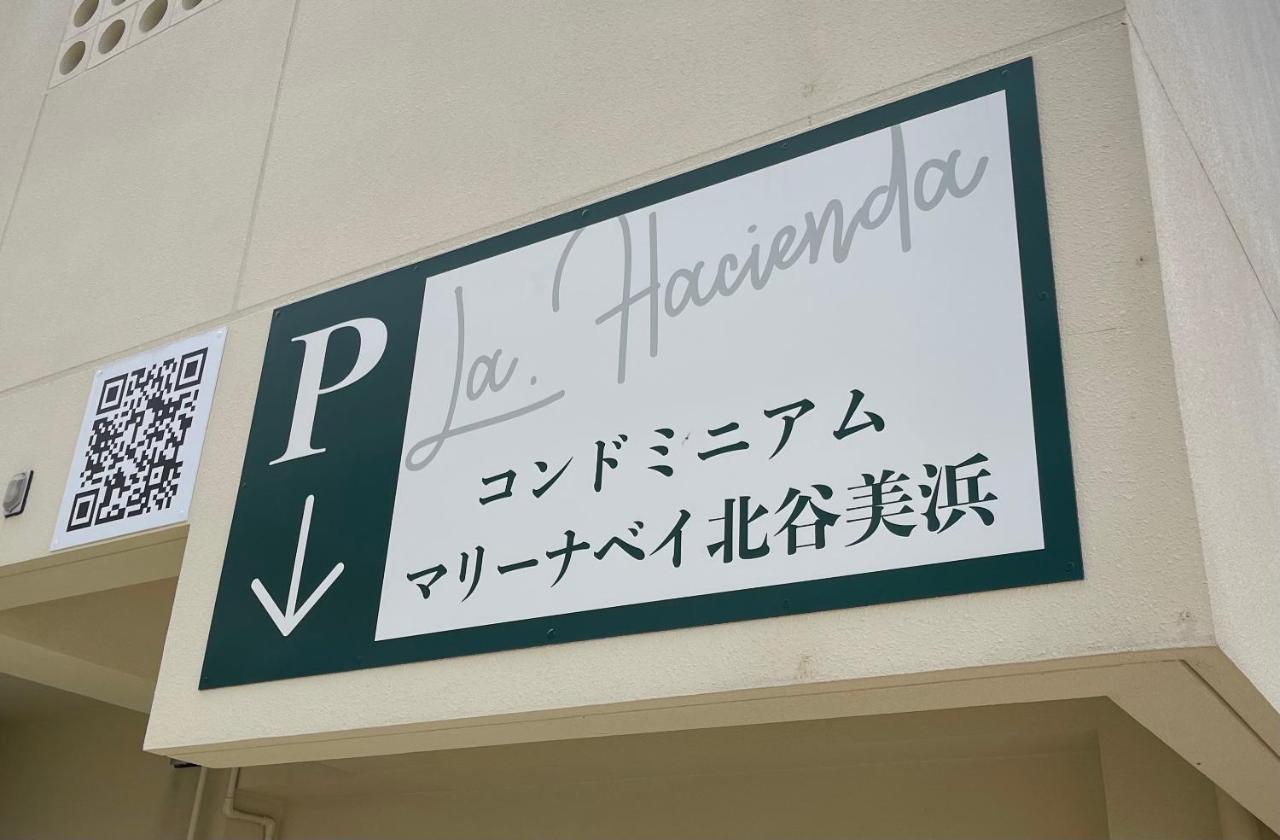 La Hacienda Marina Bay Chatan 빌라 외부 사진
